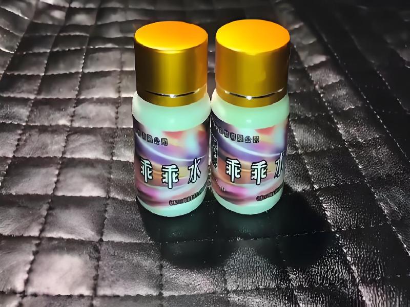 女士专用红蜘蛛6662-1R型号